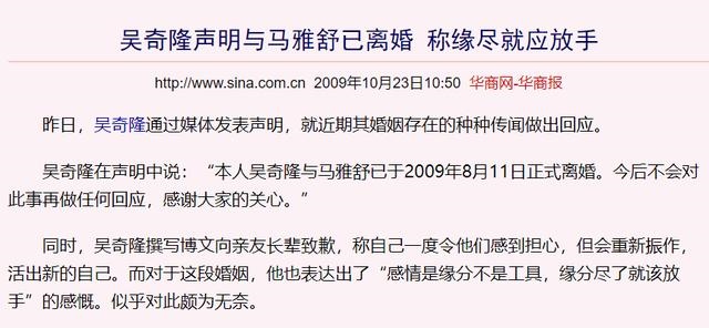 0年男和86年女相配吗,1990年和1986年的配吗"