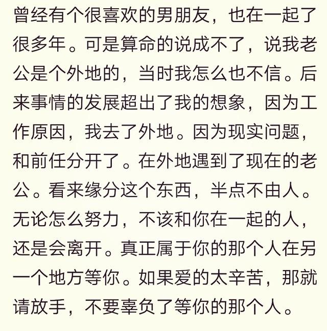 算算你几岁结婚，适合的结婚年龄
