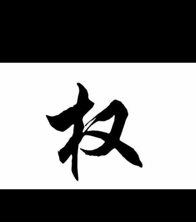 戊见午为什么是正印,戊午是正印还是羊刃