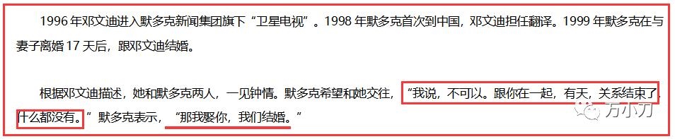 女狗比男牛大三岁合适不，男狗女牛的婚姻顺利吗