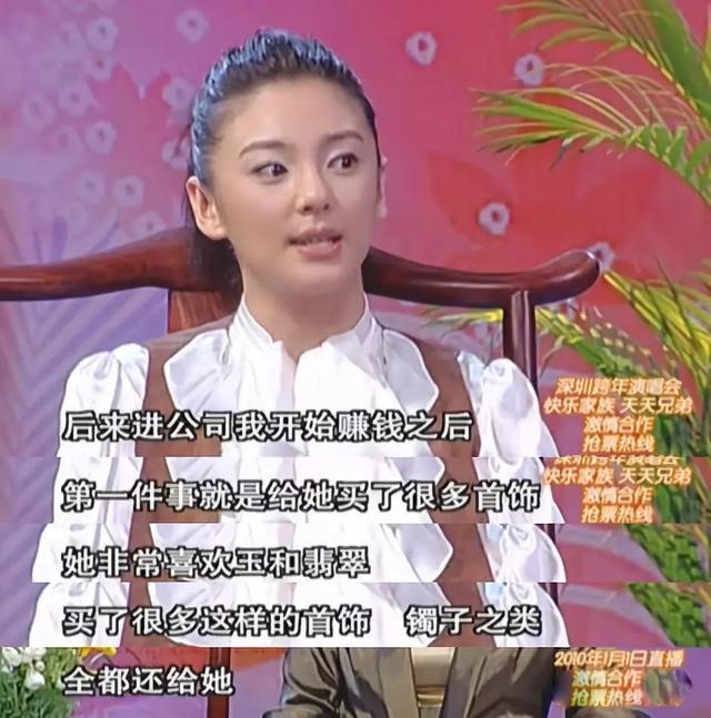 8年属虎女一生有几段婚姻，1998年属虎男有几段婚姻"
