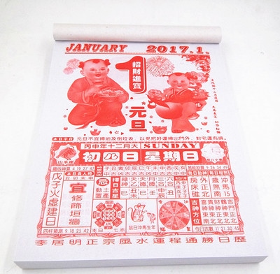 李居明属猴未来三年运程,香港李居明2022 年运程