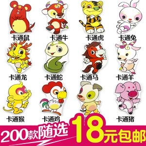 生肖配对 ，十二生肖婚姻更佳搭配