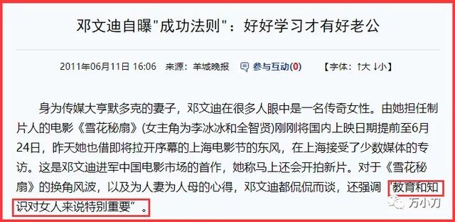 女狗比男牛大三岁合适不，男狗女牛的婚姻顺利吗