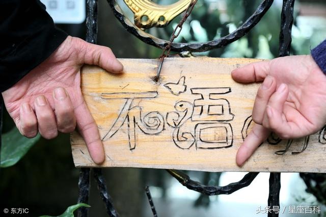 夫妻星座配对统计，十二星座男娶统计最新