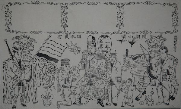 023年年历表全图高清，2023年日历记事表"