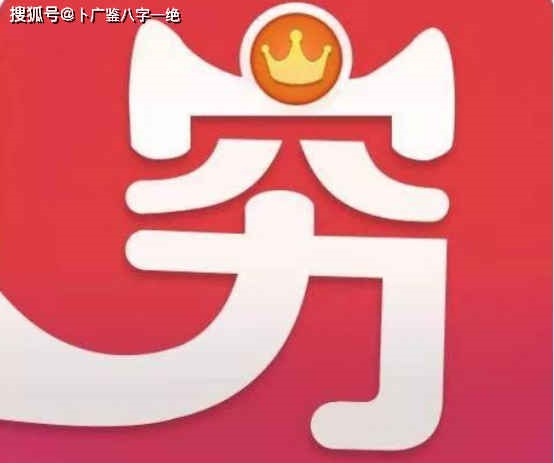 022年的八字，2022年运势查询免费"