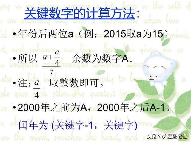 算命专用万年历下载，万年历最新版2022 下载