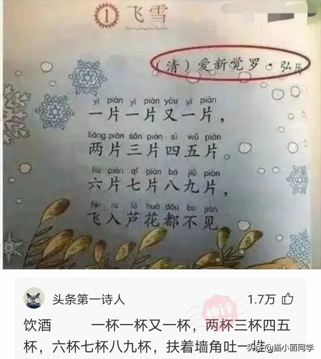 6属虎女和什么属相男，86年属虎男婚姻在哪年"