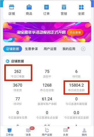 算卦免费测试事业，事业运势测算免费周易