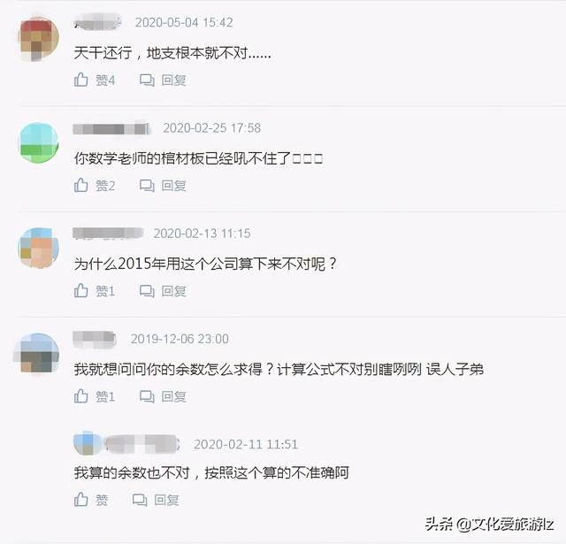 时柱的计算 *** ，时柱天干地支怎么看