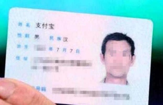 算姻缘输入两个人名字，姓名配对缘分测试98%