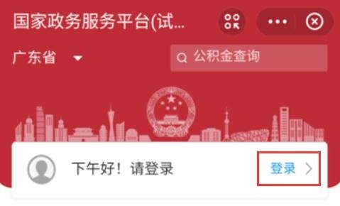 怎样可以查一个人的婚姻状况，婚姻查询系统官