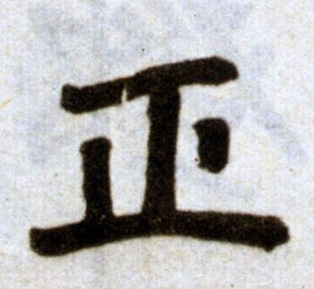 戊见午为什么是正印,戊午是正印还是羊刃