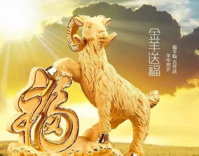 九月属羊的人命运怎么样,1991年9月属羊的命运