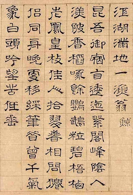 正德庚辰年是哪一年，日本正德时期的历史故事