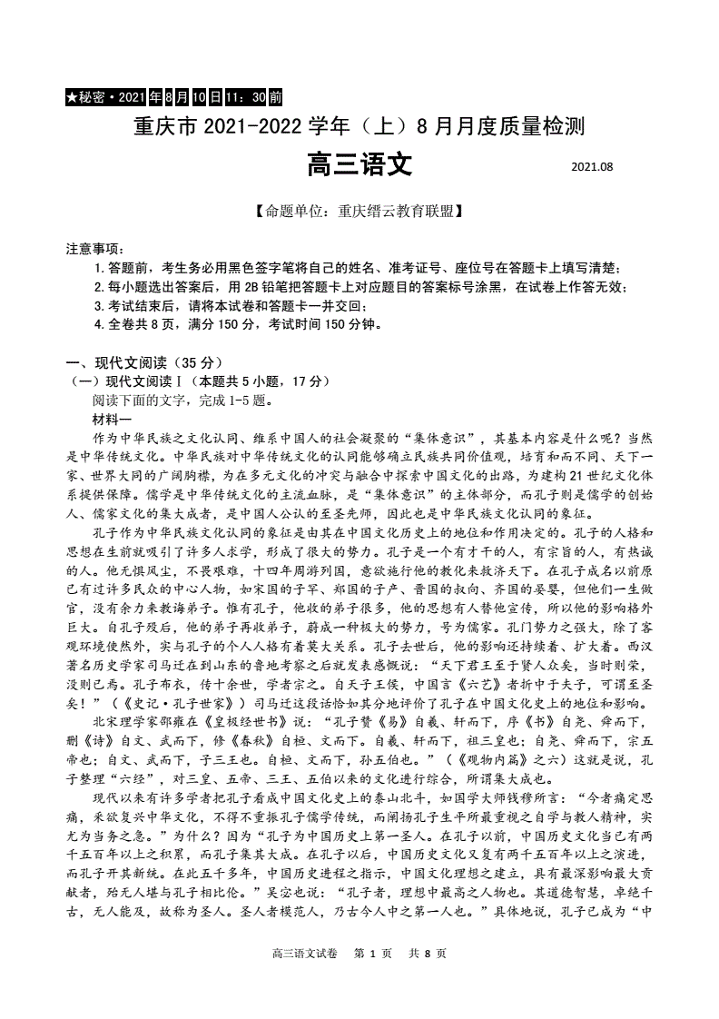 022年8月出生的孩子，2022