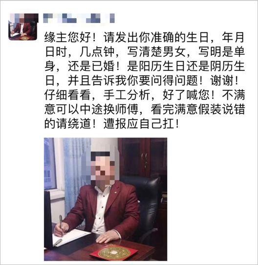 算卦免费测试事业，事业运势测算免费周易