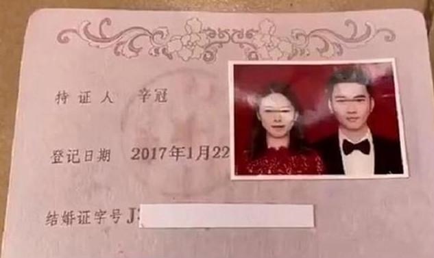 算姻缘输入两个人名字，姓名配对缘分测试98%