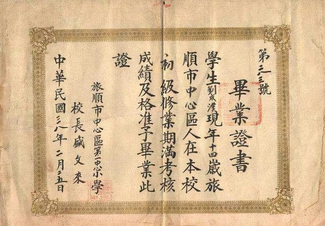 今年是民国多少年，民国为什么只存在了38年