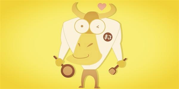 属牛戌时出生的男孩命运，戌时出生女的另一半