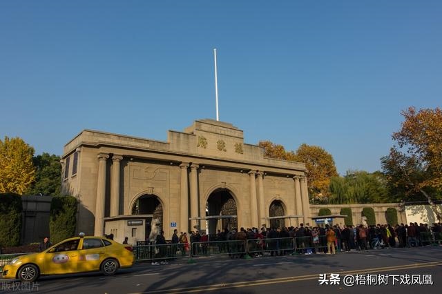 元至正丙午年是公元几年，元至元五年是公元哪一年