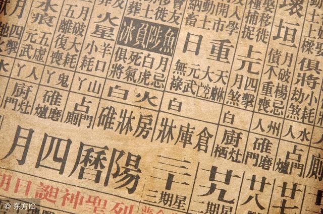 壬申月命理解析，己巳年壬申月丁巳日