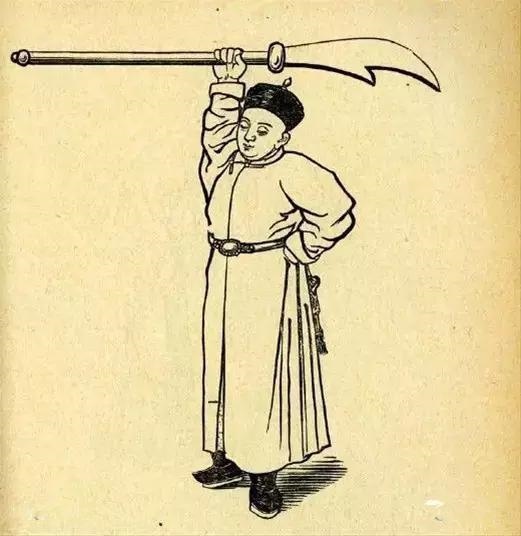 光绪丁酉年是公元哪一年，光绪庚戌年是公元哪一年