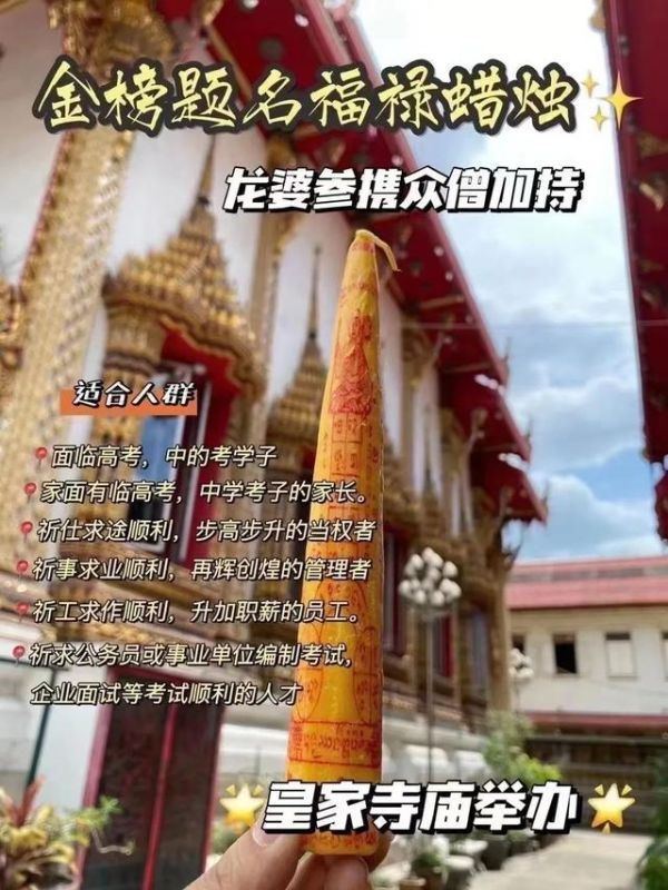 破太岁最灵验化解 *** ，化太岁真有用么