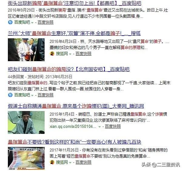 真正的算命不会给你化解的，算卦算出来不好可以破吗