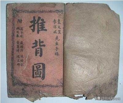 乾坤万年歌预言 ,2022 预言 出世预兆