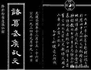 乾坤万年歌预言 ,2022 预言 出世预兆