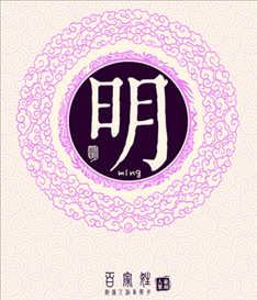 壁上土命男孩起名字，2022 壁上土命取名带什么