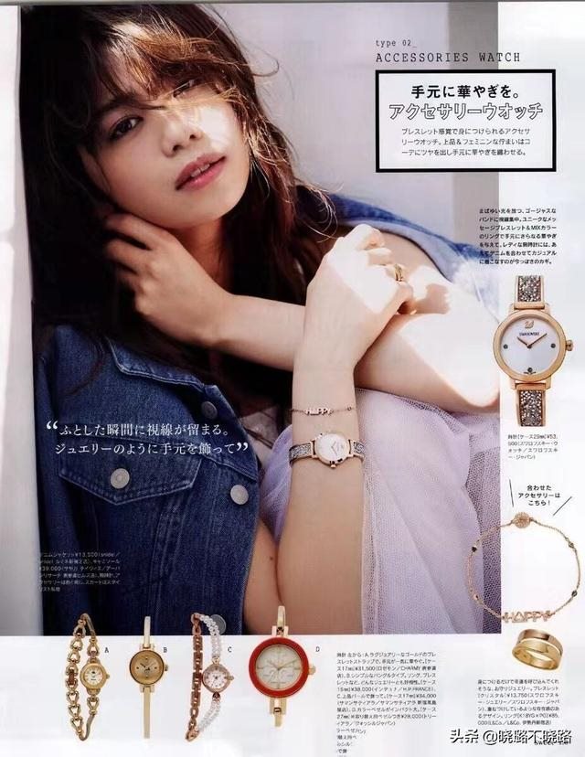 属虎女人能戴银镯子吗，属虎的人能戴银手镯吗