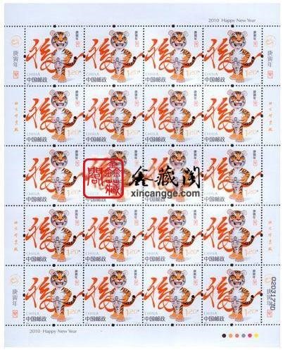 庚寅虎年五行属什么，庚寅年是哪几年