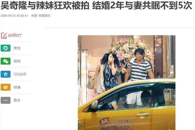 0年男和86年女相配吗,1990年和1986年的配吗"