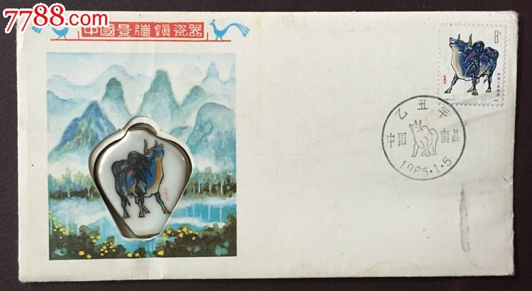 985牛年10年大运,1985男属牛2022