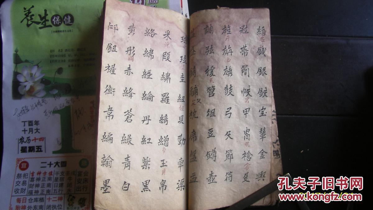 壬子年有哪些年份，康熙壬子年是公元哪一年