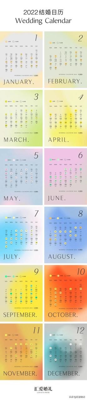 万年历查询表1960年12月，1960年年历表查询