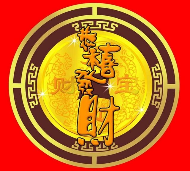 980年属猴人哪年才能走大运，属猴人的三次大运"