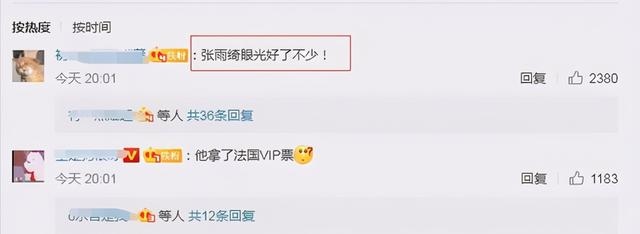 8年属虎女一生有几段婚姻，1998年属虎男有几段婚姻"