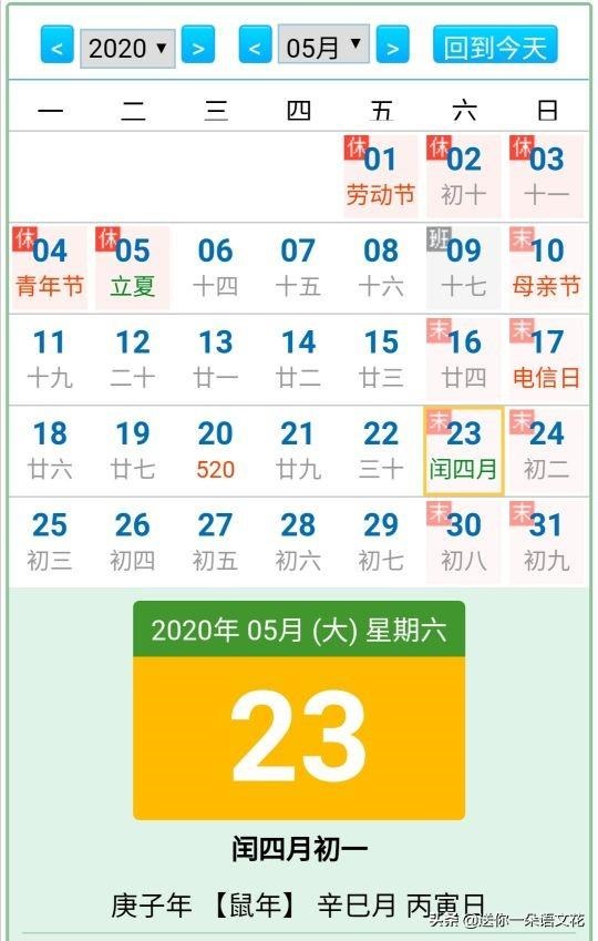 024年为什么是黑兔年，黑兔走入青龙2023年"
