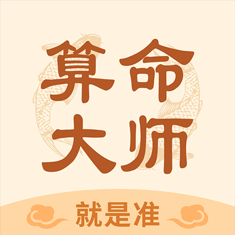 八字免费测试复合,八字免费合婚