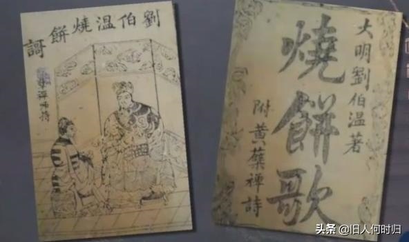 乾坤万年歌预言 ,2022 预言 出世预兆