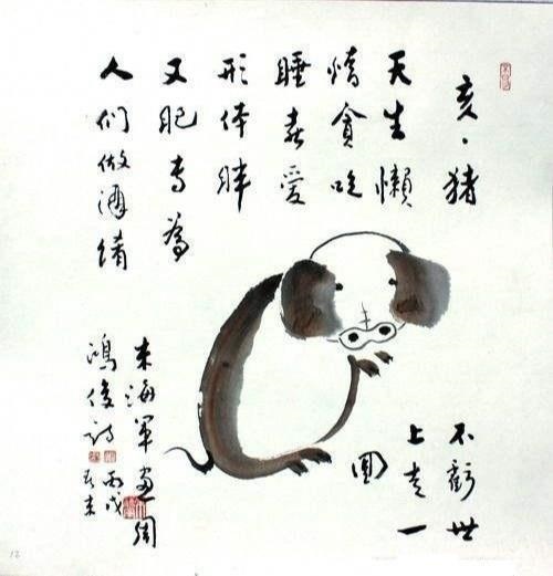 出生年月与五行属相对照表，年份五行查询表图片