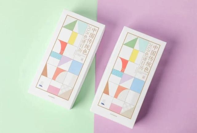 正版2022 生肖表图高清，2022 生肖波色卡