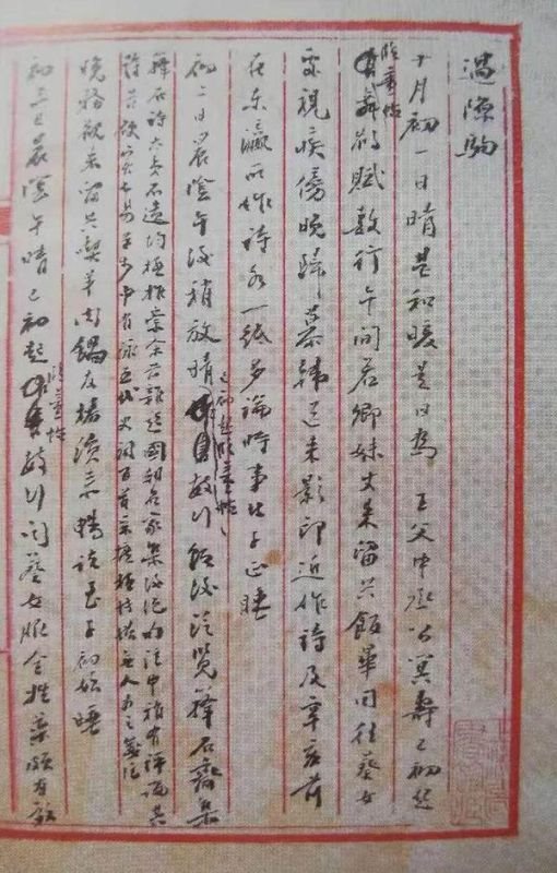 000年十月初三是什么命，2000年十月初三是几号"