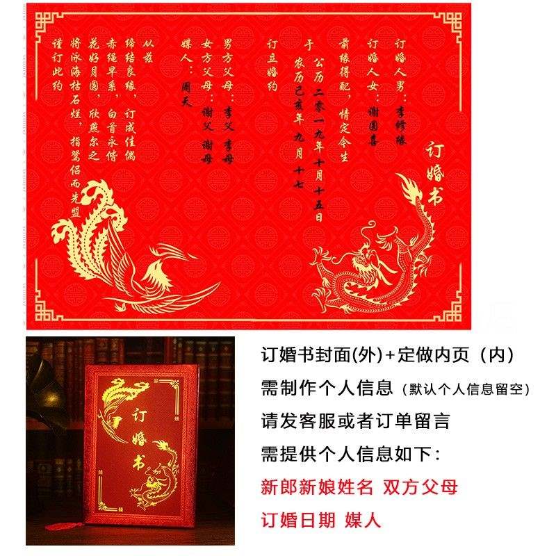 结婚需要八字吗，结婚需要算八字吗