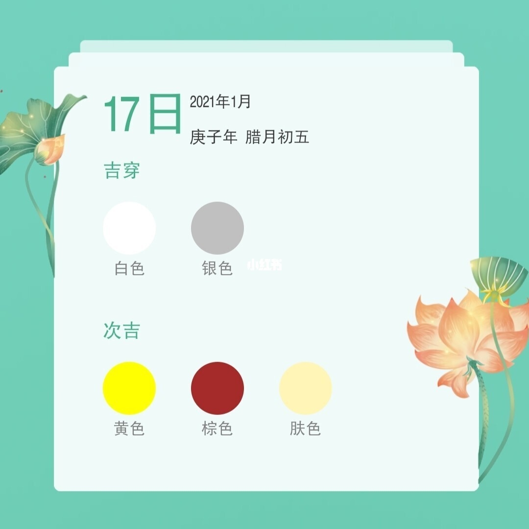 己丑月什么意思,己丑五行属什么