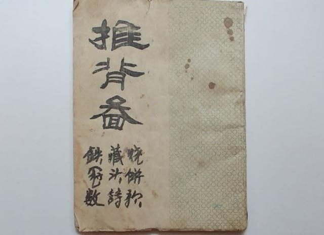 黑兔走入青龙什么意思，黑兔青龙是指什么